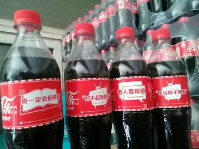 最火的品牌文案,关于瓶身的文案