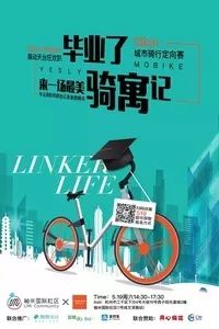 杭州苏州南京7日游攻略,苏州本周活动推荐