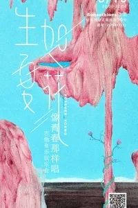 杭州苏州南京7日游攻略,苏州本周活动推荐