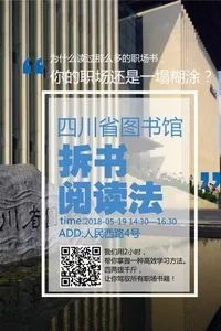 武汉重庆成都七日游,西安重庆周末游