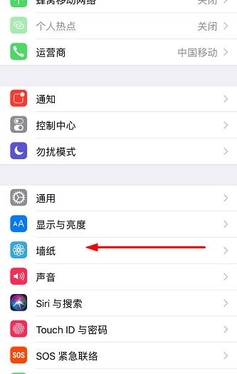 抖音下载的动态壁纸苹果怎么设置,苹果手机设置抖音动态壁纸