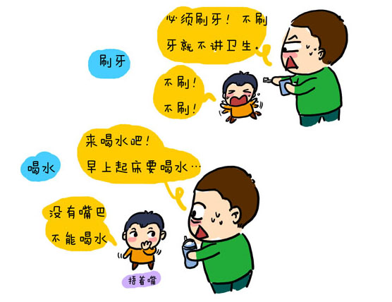 孩子叛逆不听话怎样管教呢,6岁女孩叛逆不听话打骂父母