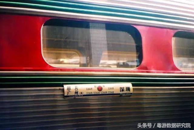 深圳至韶关开通周末专列：80年代已有“丹霞号”旅游列车，坐过吗