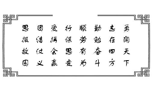 最美巾帼莆商之董事长方丽容
