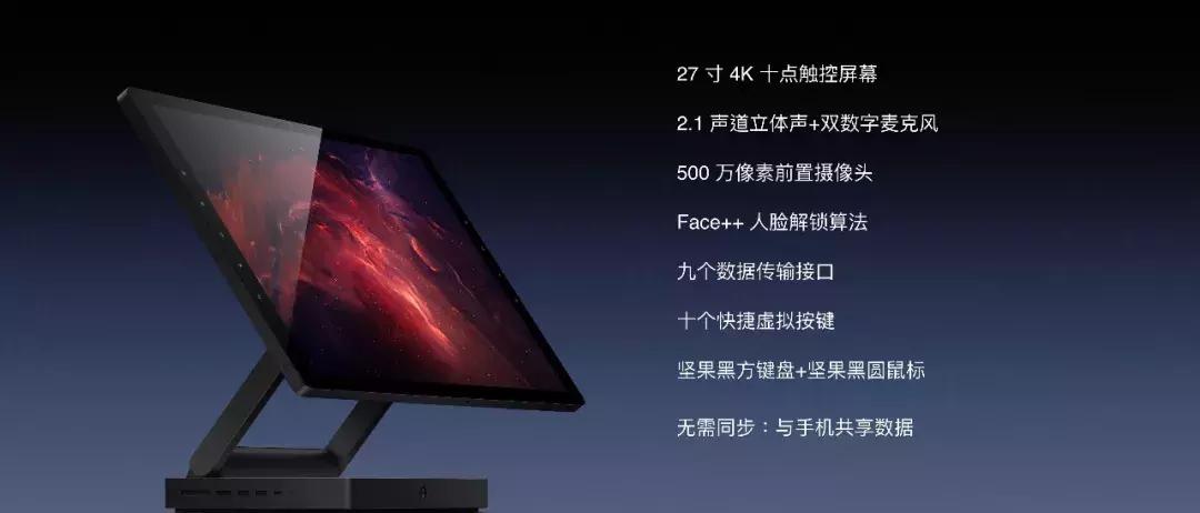 锤子科技鸟巢发布会现场,锤子科技鸟巢发布视频