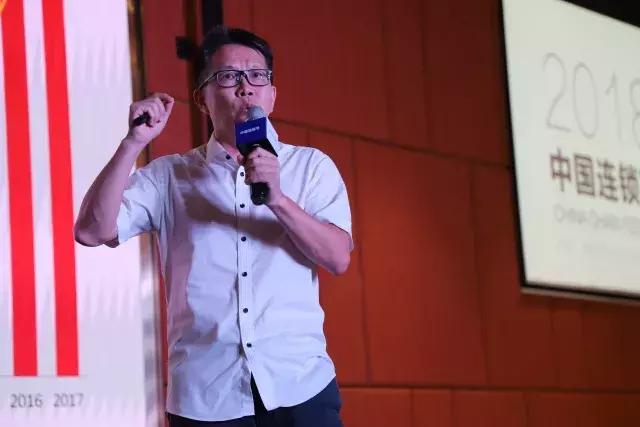 2018中国连锁节深圳｜大咖齐聚，畅谈零售创新商业设计（下）