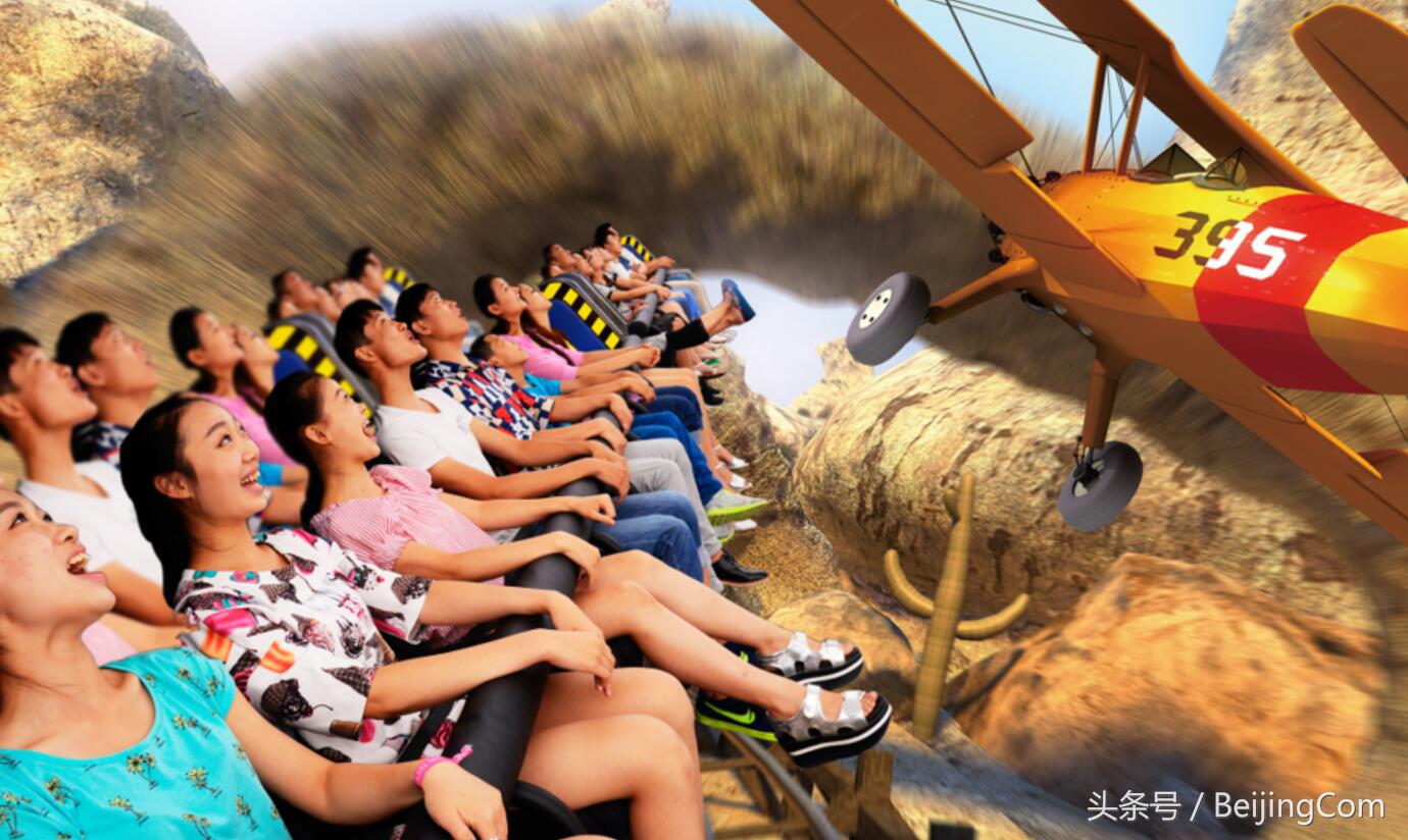 北京最适合表白的地方,520适合表白的地方