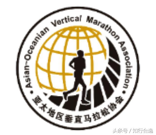 2017国际垂直马拉松广州系列赛,国际垂直马拉松巡回赛完赛奖励