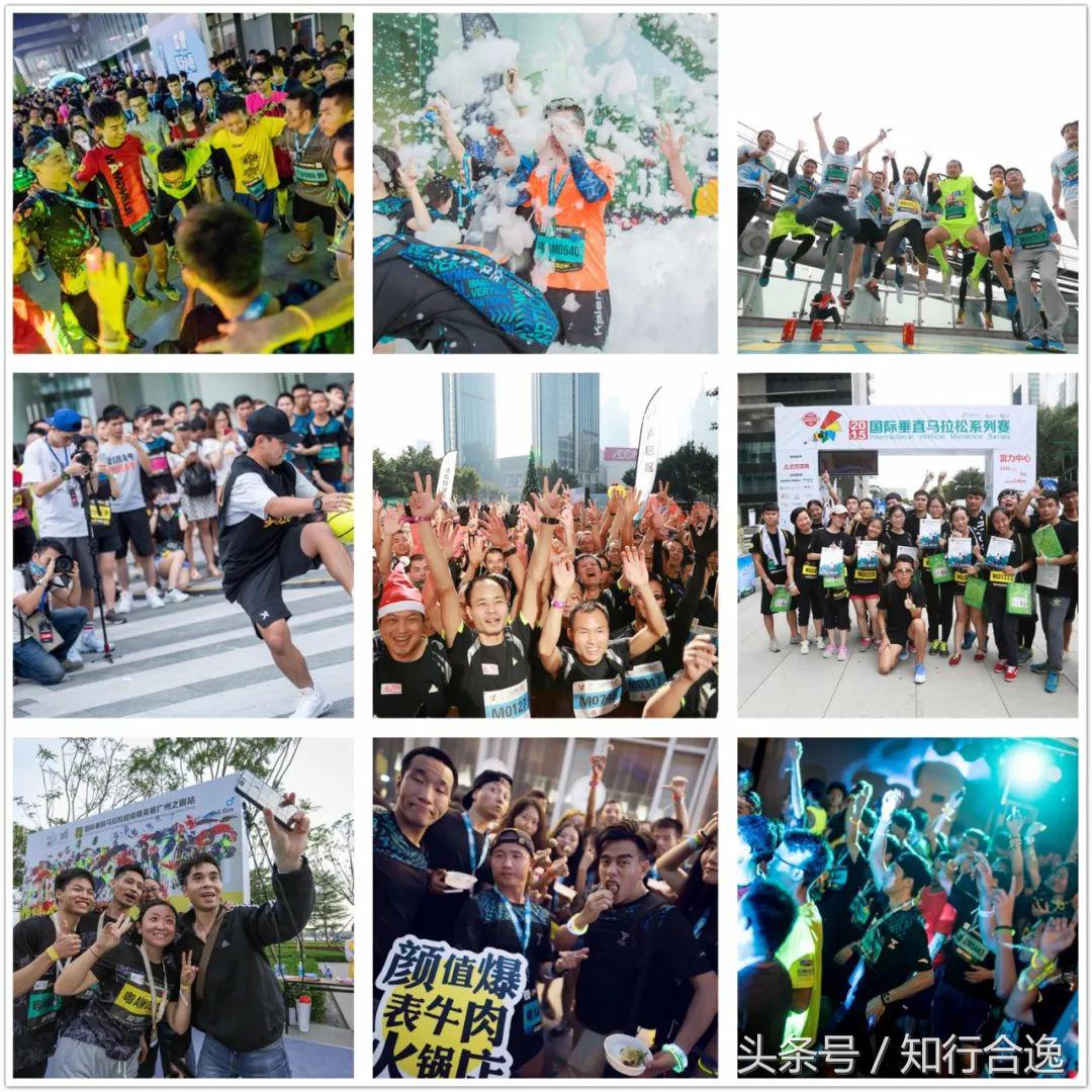 2017国际垂直马拉松广州系列赛,国际垂直马拉松巡回赛完赛奖励