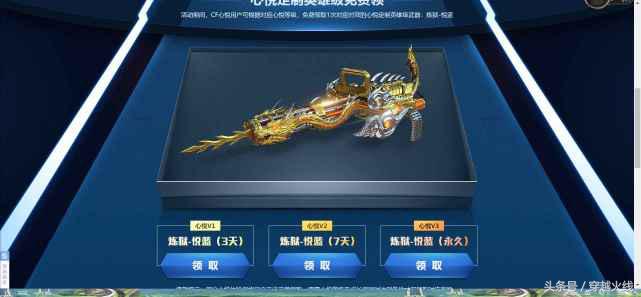 心悦不开放哪个功能,心悦系统怎么查询