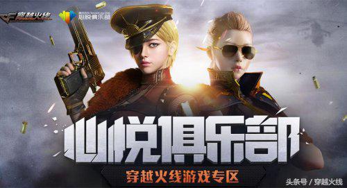 心悦麻将的系统有什么规律么,心悦为什么显示不了