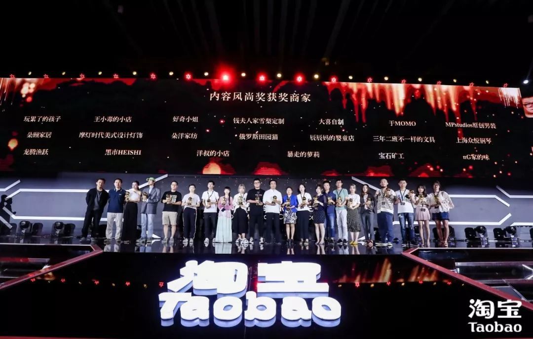 淘宝商家大会需要去吗,淘宝新零售大会