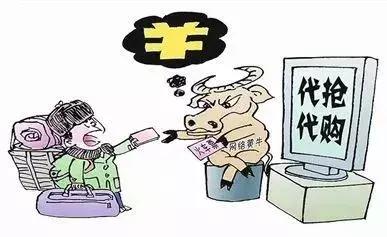 12306官网与第三方订票软件,申论纸质版好还是app好