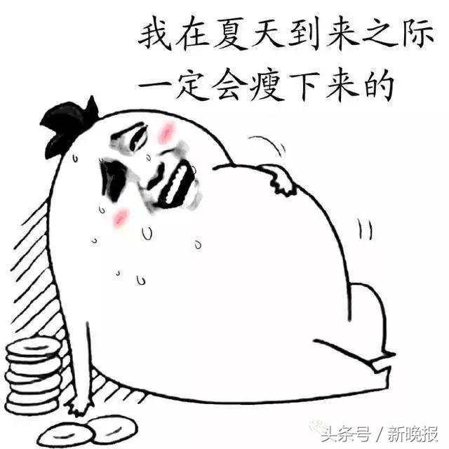 1粒减肥药能瘦8斤,1粒小药丸专业治疗肥胖