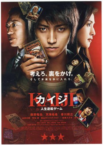 最好看的经典赌博电影有哪些,赌博最好看的电影