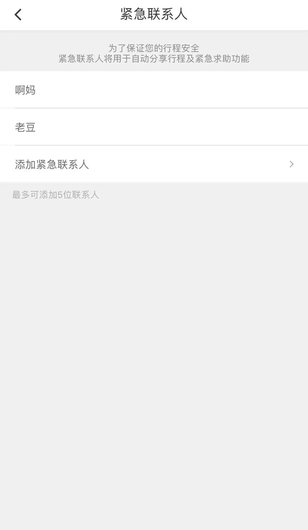 昆明滴滴司机被女乘客猥亵,滴滴司机或涉性侵