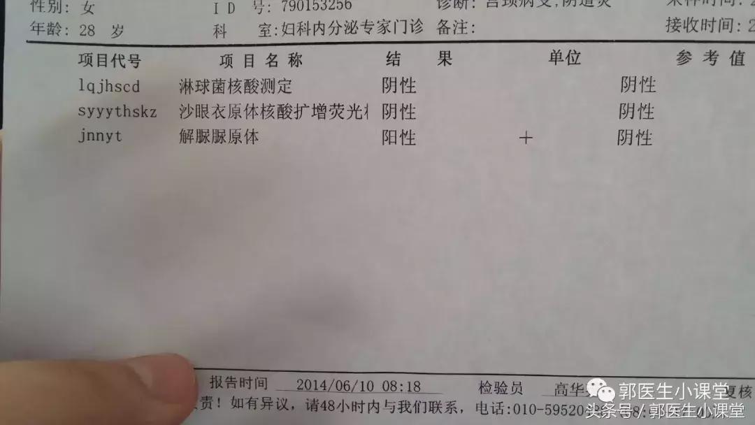 感染新冠会导致不孕不育吗,免疫因素不孕怎么处理