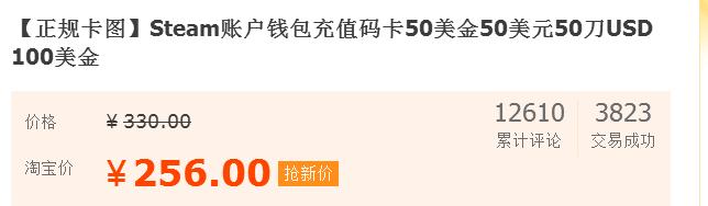 教你两个steam实惠充值的方法