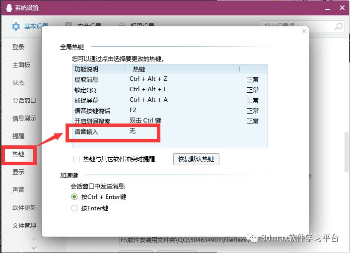 室内设计3dmax教程窗框,3dmax室内设计建模入门到精通