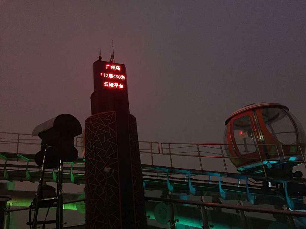 曾经世界最高塔,全世界最高的十大电视塔