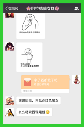 dnf女性npc大全,npc战争npc