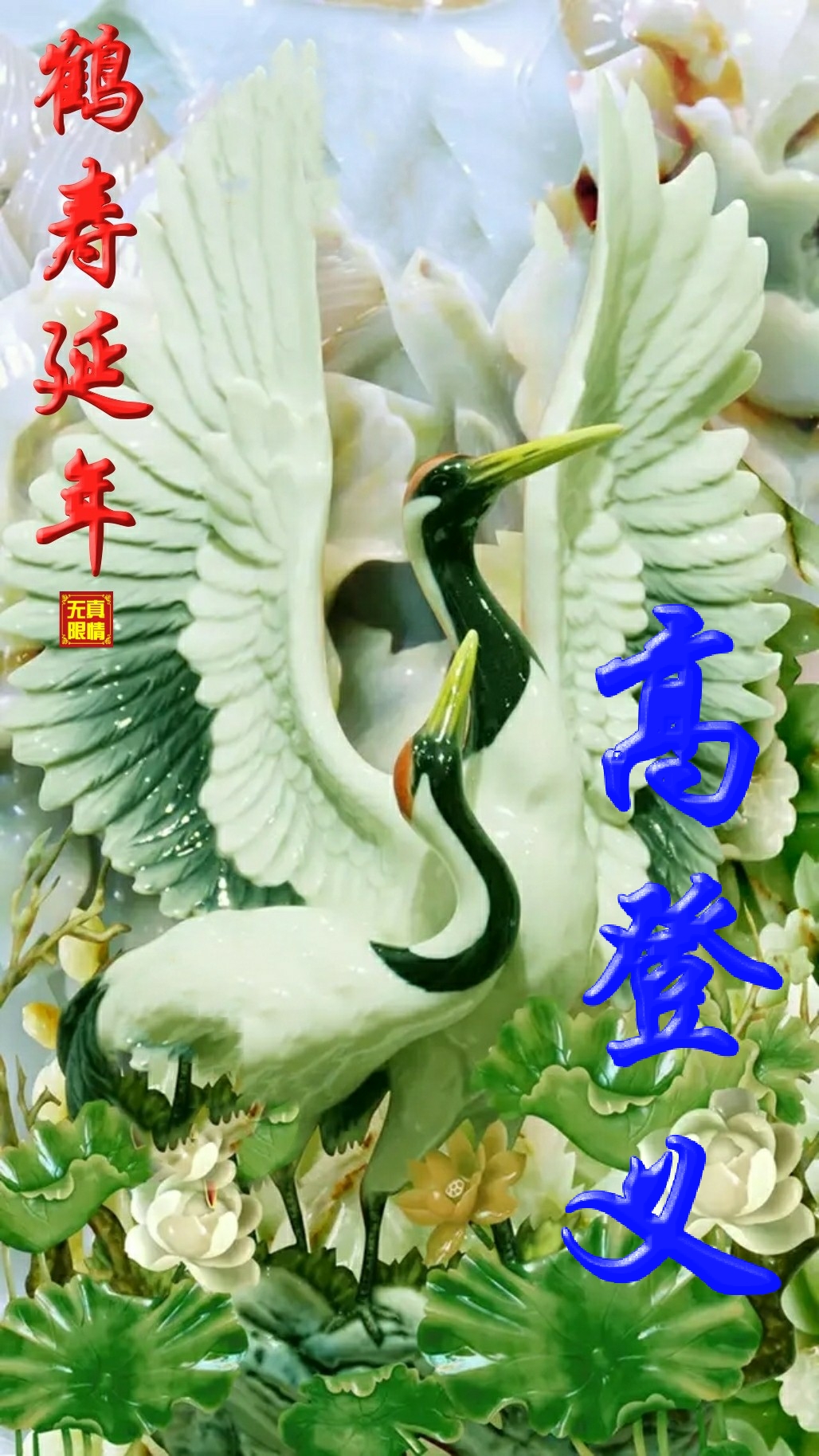 15张顶级手机壁纸,玉石专用壁纸高清图片