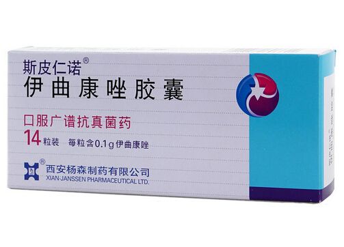 治疗灰指甲的特效药,灰指甲喝抗真菌药得多久