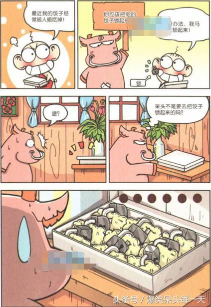 爆笑校园呆头钓鱼,爆笑校园呆爸去诊所