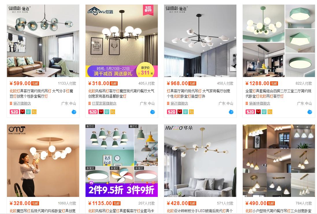 新房装修网购要到哪里购好一点,新房装修什么适合网购