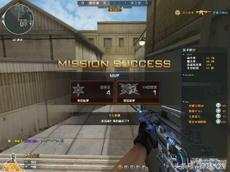 在哪里查看枪王排位禁赛,穿越火线枪王排位怎么看禁赛多久