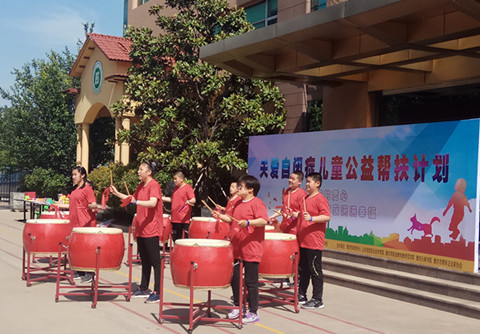 关爱自闭症儿童公益活动,关注自闭症儿童志愿活动