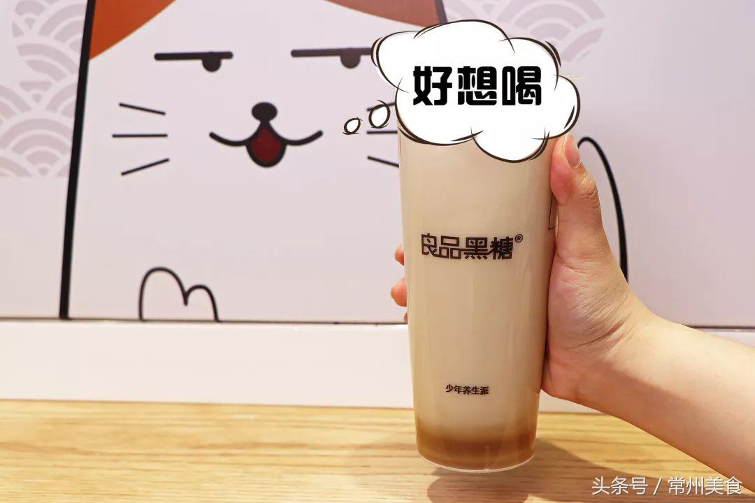 奶茶脏脏茶,好喝的脏脏奶茶