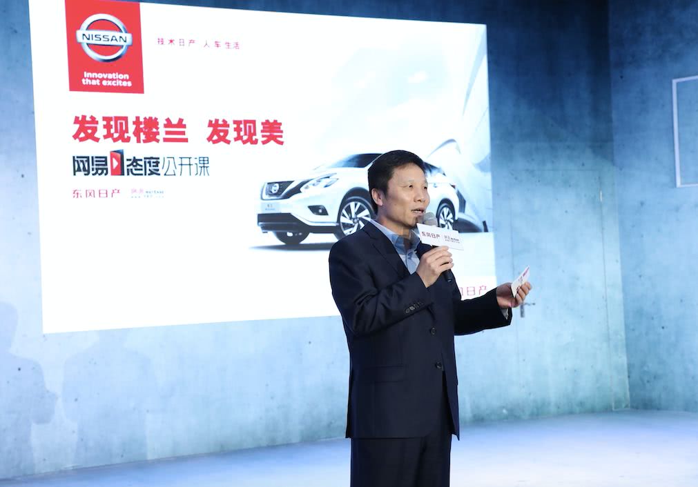 汽车产品特点,楼兰汽车优点