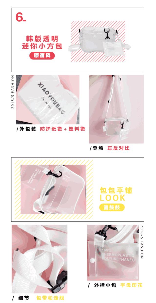 今年夏季流行什么样的包包,现在到底流行什么样的包包