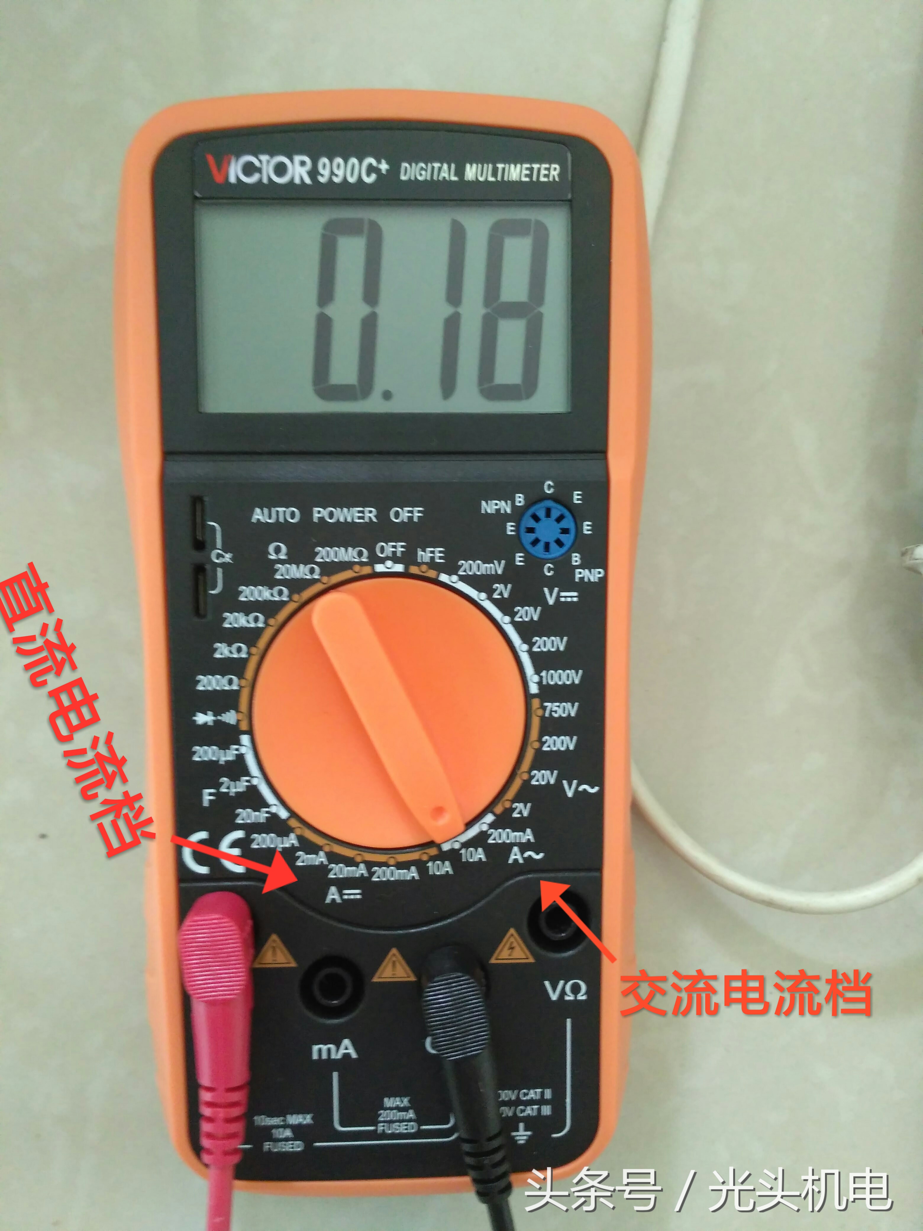 指针式钳式万用表怎么测电流,指针式万用表测好坏