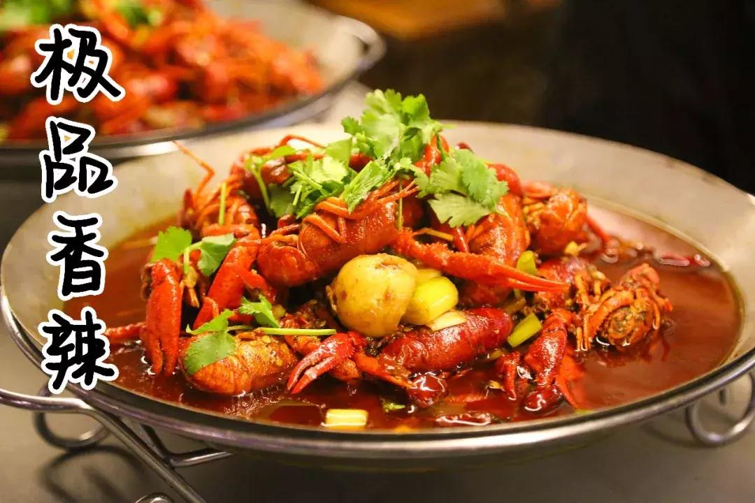 成都龙虾最好吃的地方,五一成都必吃网红龙虾馆推荐