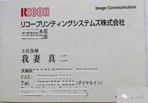 奇葩姓氏欢乐多！那个叫上床美也和肛门强的，请问你在哪个研究所