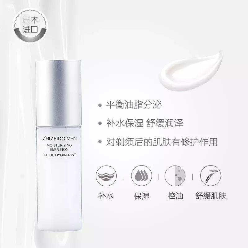 面部护肤推荐男士,油性男生护肤推荐红榜