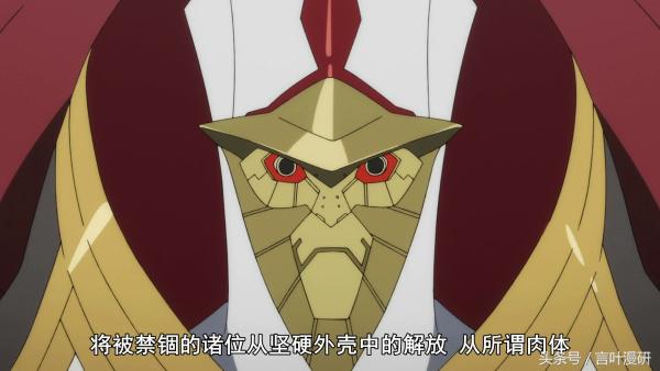 国家队17话,国家队18话