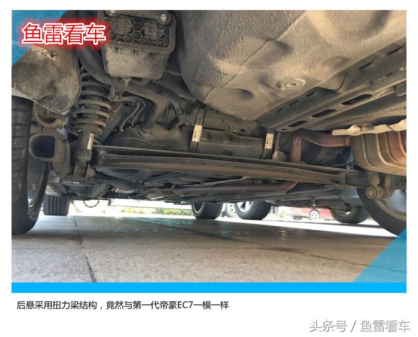 吉利a06运动版,吉利a06发布