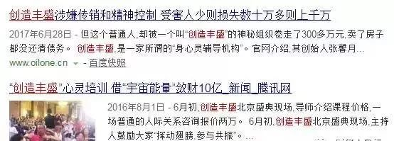 「关注」50亿！35万人被套！福建又一知名平台爆雷！老板在厦门豪宅、多家公司……你血汗钱被坑了吗？
