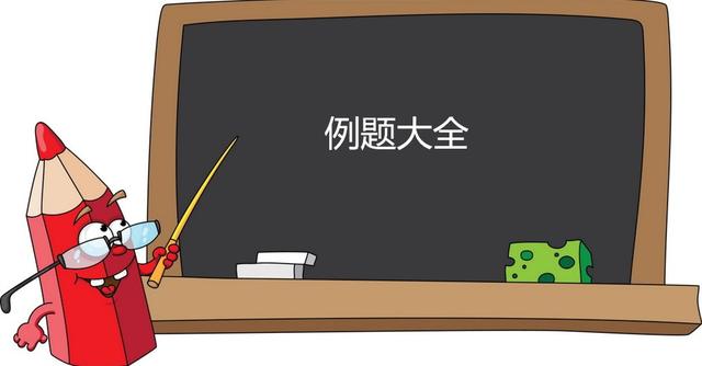 小学修改病句典型题,小学病句修改知识详解