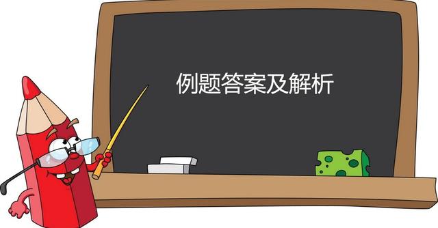 小学修改病句典型题,小学病句修改知识详解