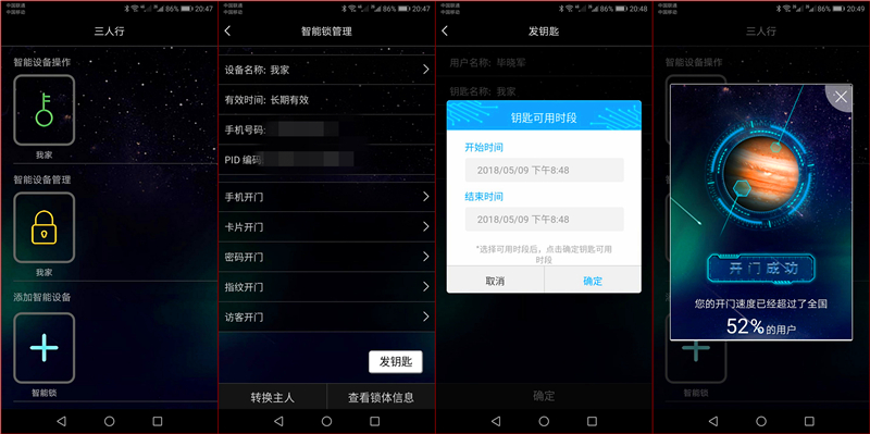 强迫症的经典药物,强迫症患者药物副作用