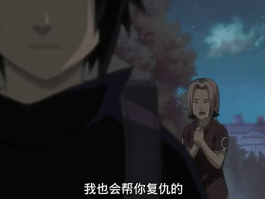 火影忍者佐助叛变是第几集,火影忍者佐助叛逃结局