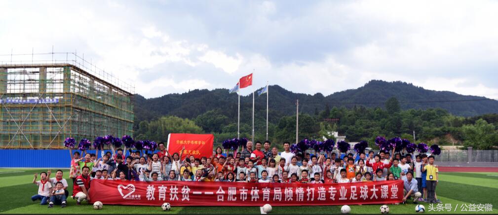 小足球成就大梦想