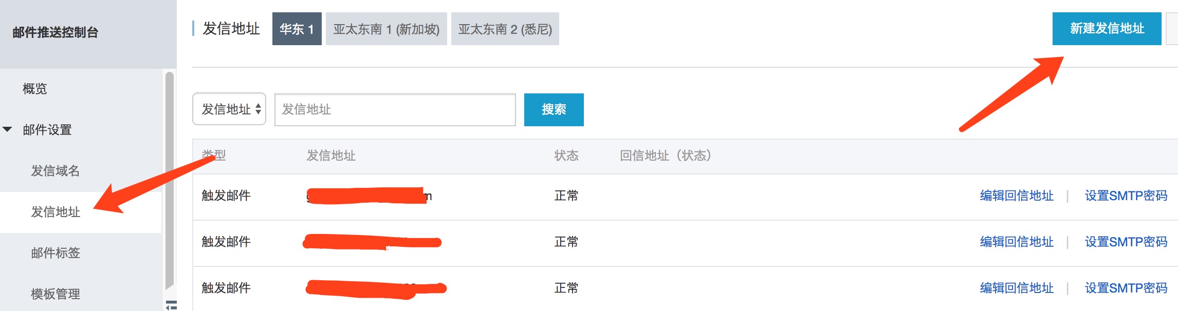 golang接收邮件,golang发送1万条消息