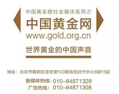 8月3日金饰价格,今日金饰报价