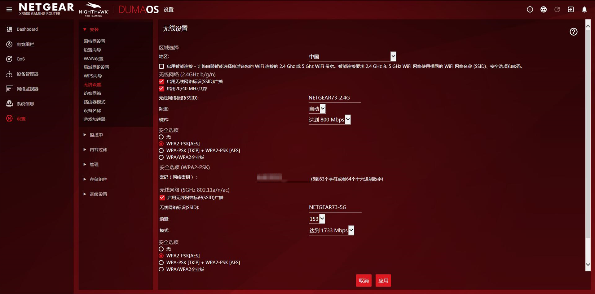 网件路由器内置游戏加速器,电竞路由器能加速外服吗