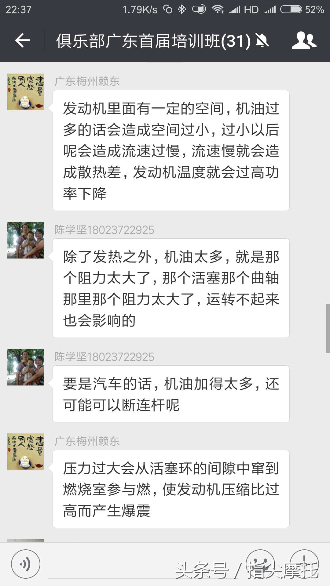 小公主摩托加速无力的原因,本田电喷小公主怎么调怠速